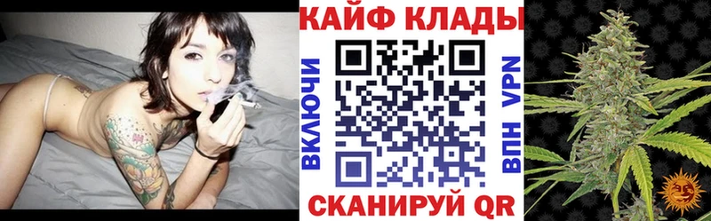 Наркошоп купить Alpha-PVP Канабис МЕФ ГАШИШ Светогорск