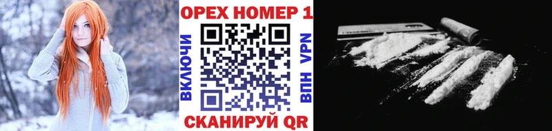 COCAIN Колумбийский  Купить где  Светогорск 