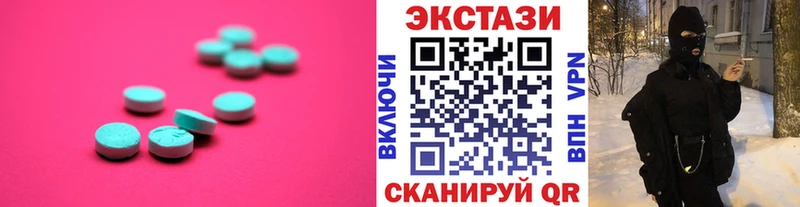 Купить закладки  Светогорск  Ecstasy TESLA 