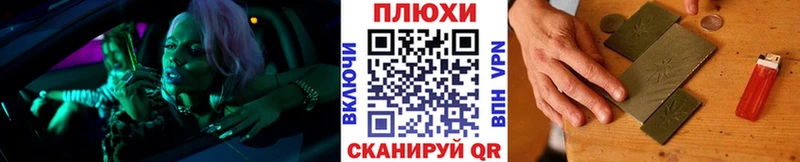 Гашиш гашик  Купить закладки  Светогорск 