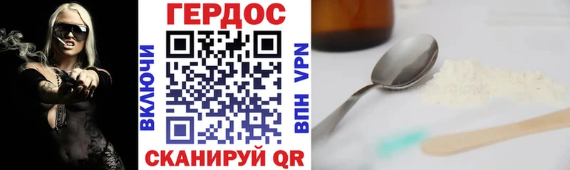 Купить где  Светогорск  Героин белый 