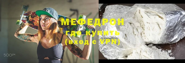 первитин Каменногорск