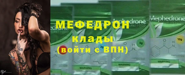 МДПВ Каменка