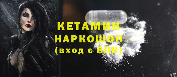 первитин Каменногорск