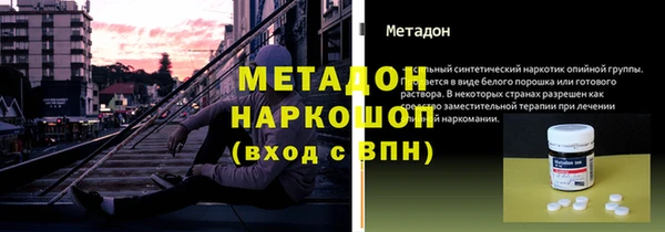 кокаин перу Каменск-Шахтинский