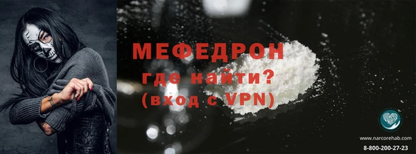 кокаин перу Каменск-Шахтинский