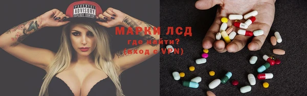 кокаин перу Каменск-Шахтинский