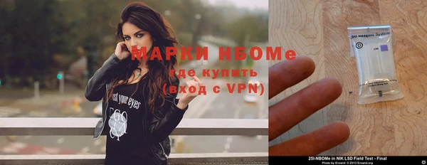 кокаин перу Каменск-Шахтинский