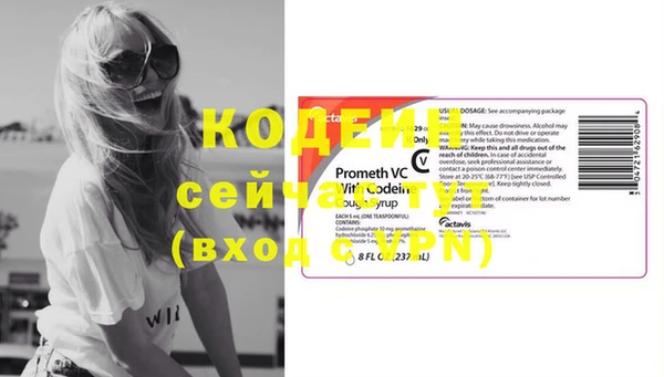 первитин Каменногорск
