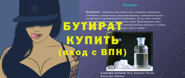 первитин Каменногорск