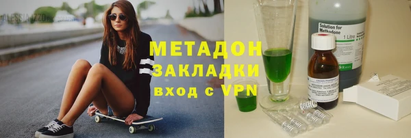 кокаин перу Каменск-Шахтинский