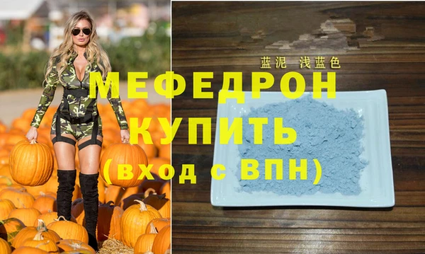 кокаин перу Каменск-Шахтинский