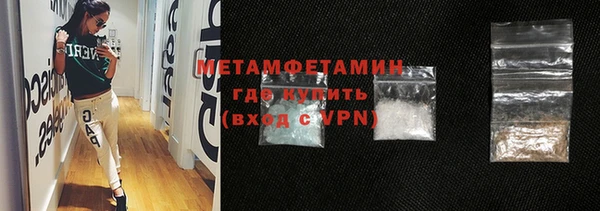 первитин Каменногорск