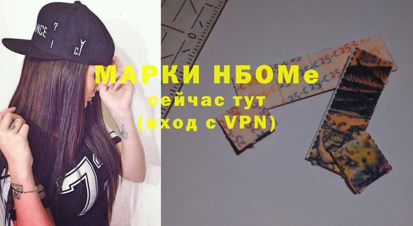 первитин Каменногорск