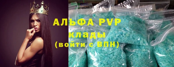 первитин Каменногорск