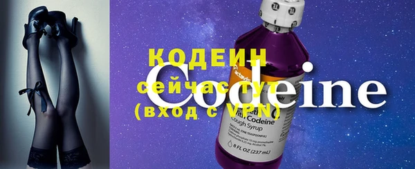 первитин Каменногорск