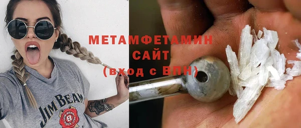 кокаин перу Каменск-Шахтинский