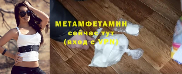 первитин Каменногорск