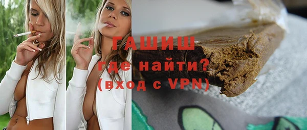 кокаин перу Каменск-Шахтинский