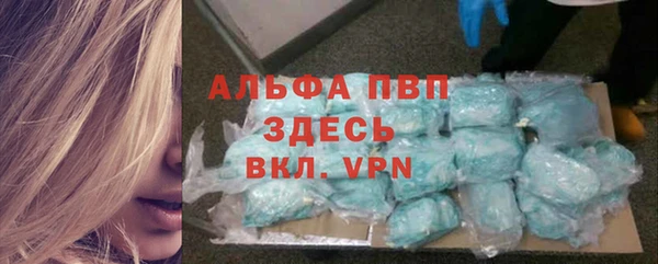 первитин Каменногорск
