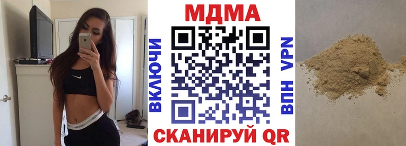 МДМА молли  Купить  Светогорск 