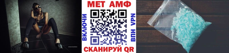 МЕТАМФЕТАМИН винт  Купить где  Светогорск 