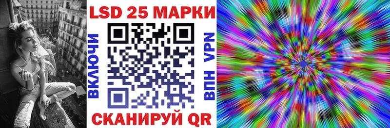 Марки NBOMe 1,8мг Светогорск